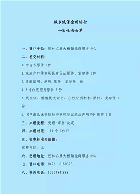 微信图片_20220324171049.jpg