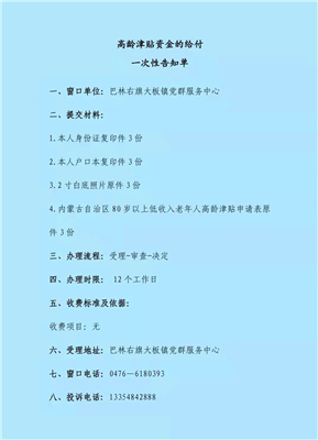微信图片_20220324171053.jpg