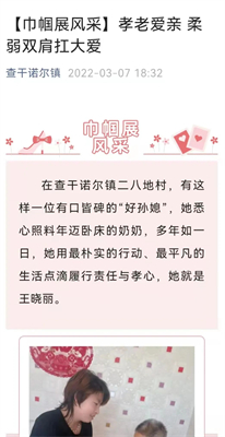 微信图片_20220330130838.jpg