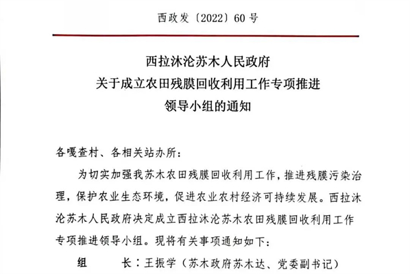 微信图片_20220331094947.jpg