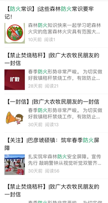微信图片_20220407084201.jpg