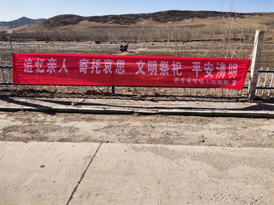 微信图片_20220407084127.jpg