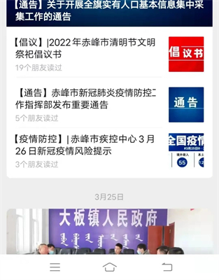 微信图片_20220407084356.jpg