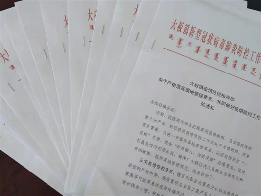 微信图片_20220407084403.jpg
