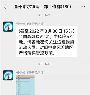 微信图片_20220407155435.jpg
