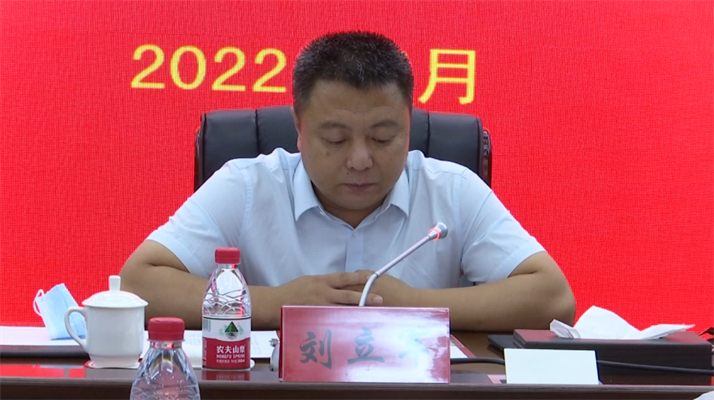 微信图片_20220721111810.jpg