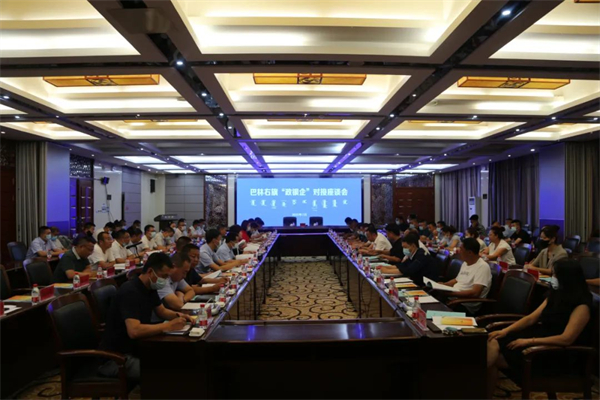 微信图片_20220721144701.jpg